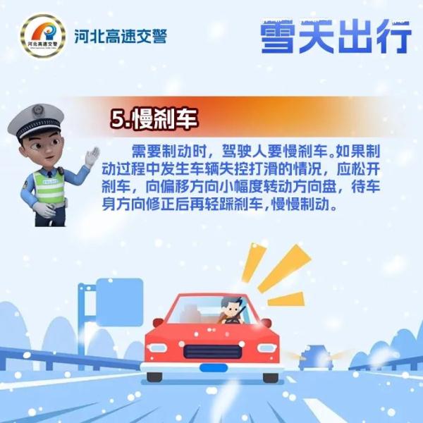 石家庄下雪了！河北多个高速站口关闭！今天，这些地方还有雪……