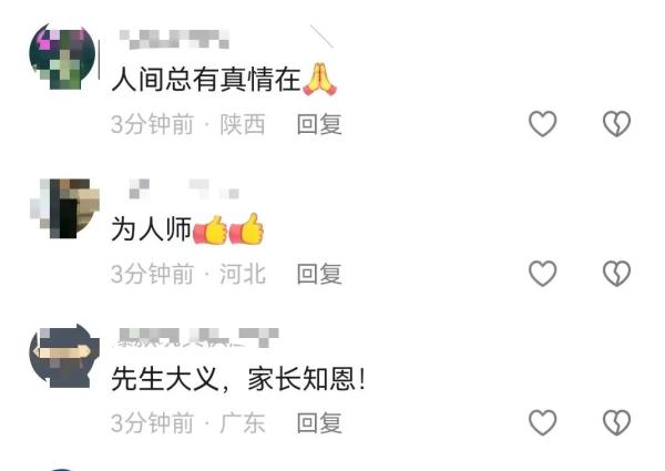 看哭了！马路上，老师怀抱孩子跪下求救……