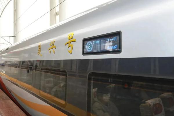 升级版动车上线!就在今天,途经镇江! 升级版动车上线!就在今天,途经镇江!