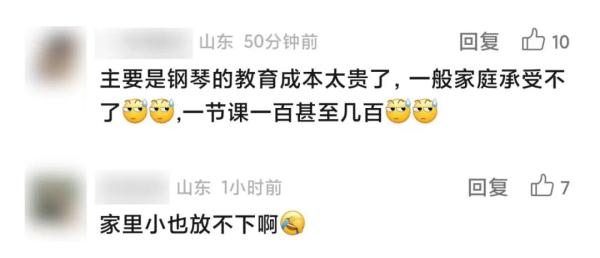 销量断崖式下滑？热门乐器如今遭遇寒冬：五万入手，五千出手没人要