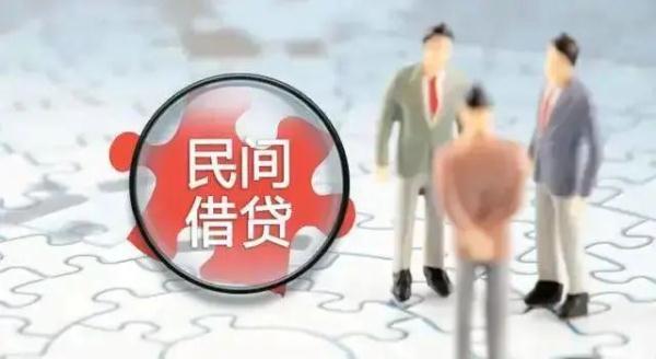 持"千万借条"被判返还二百余万，民间借贷金额利率这样认