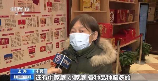 年夜饭预订火爆 套餐多样！还有外卖“年菜礼盒”可选→