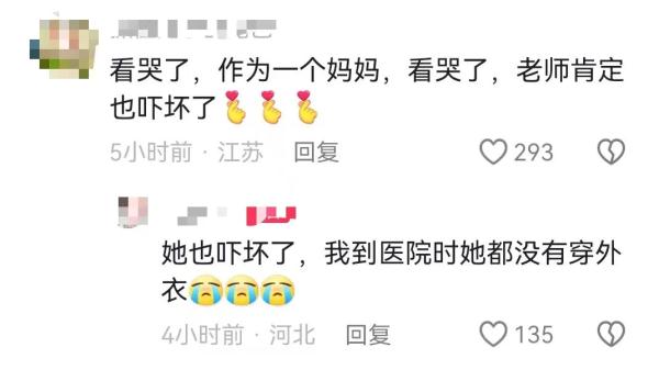 看哭了！马路上，老师怀抱孩子跪下求救……