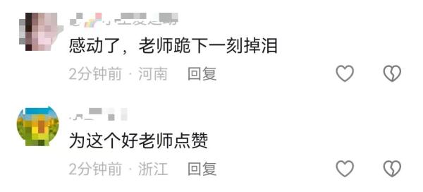 看哭了！马路上，老师怀抱孩子跪下求救……