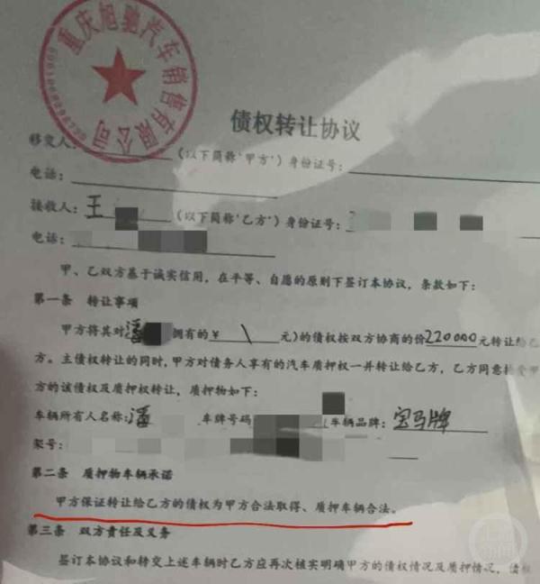 买辆二手车竟然涉案被扣，钱车两空后车主该怎么办？