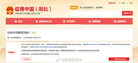骨灰盒进价260售价1790，仙桃殡葬所两年卖出超1500万元