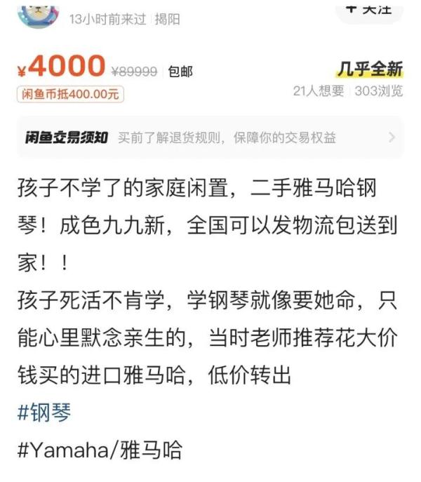 销量只有高峰期的15%!几万入手现在5000元没人要,它曾红极一时 销量只有高峰期的15%!几万入手现在5000元没人要,它曾红极一时