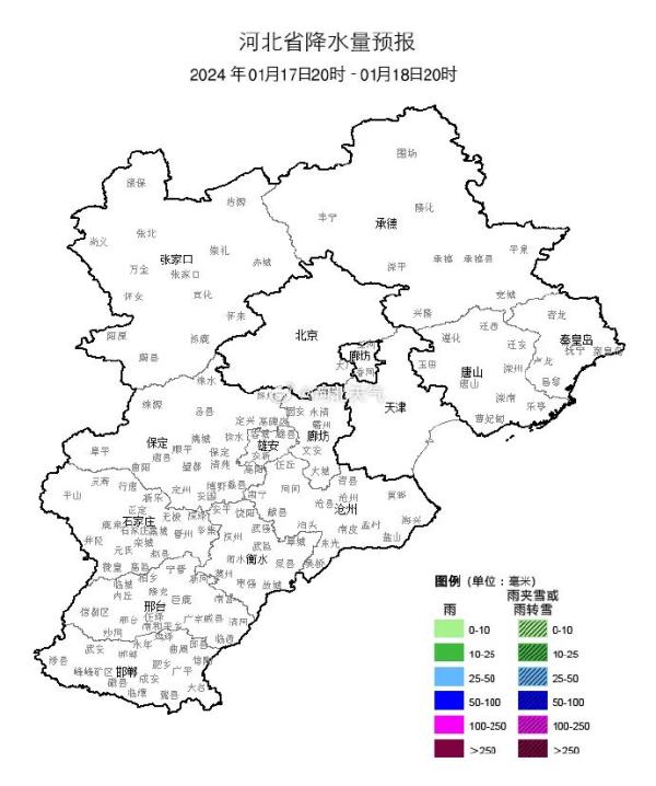 石家庄下雪了！接下来小雪+雨夹雪……