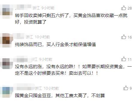 突然爆火！上海这里大排长龙，几乎人手一件！不少人从外地赶来抢购
