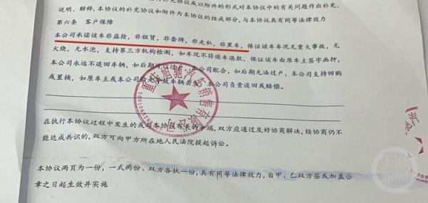 买辆二手车竟然涉案被扣，钱车两空后车主该怎么办？