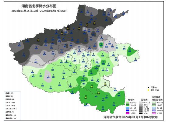 局部暴雪！河南雨雪继续下，两股冷空气即将抵达