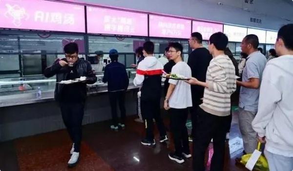 “AI鸡汤，请全校师生免费喝”