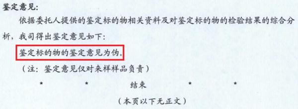 上海女子花4万多买香奈儿包,经鉴定是假货!法院判了:获赔13万 上海女子花4万多买香奈儿包,经鉴定是假货!法院判了:获赔13万