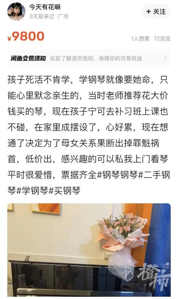 销量只有高峰期的15%!几万入手现在5000元没人要,它曾红极一时 销量只有高峰期的15%!几万入手现在5000元没人要,它曾红极一时