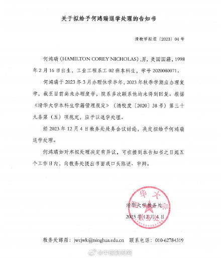 专家称清退不合格留学生应成为常规工作