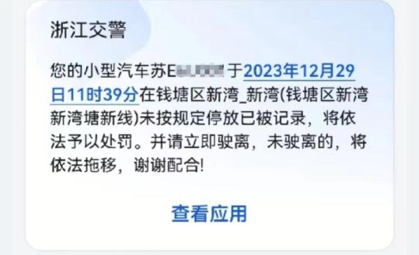车子被刮，协商后对方不认账？车祸肇事方逃逸？交警说：这么办