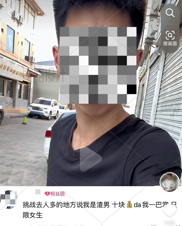 博眼球、追流量！尿检时，男子当医生面喝下“尿液”......