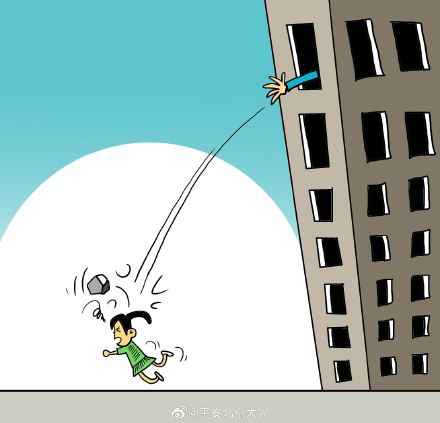 遭分手闹情绪！一男子从17层抛掷杂物被刑拘