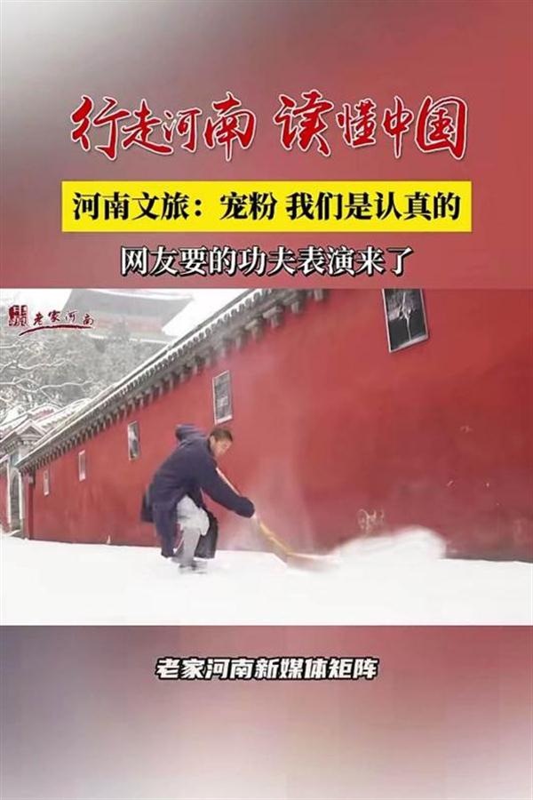 喊麦、请代言、掏家底PK！“山河四省”文旅太会了