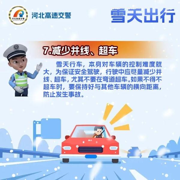 石家庄下雪了！河北多个高速站口关闭！今天，这些地方还有雪……