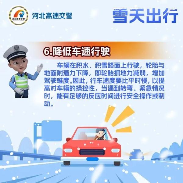 石家庄下雪了！河北多个高速站口关闭！今天，这些地方还有雪……