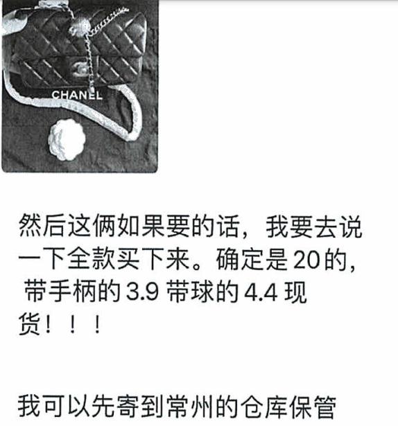 上海女子花4万多买香奈儿包,经鉴定是假货!法院判了:获赔13万 上海女子花4万多买香奈儿包,经鉴定是假货!法院判了:获赔13万