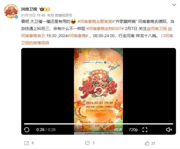 “科目三”跳上多个地方台春晚,网友吵翻了! “科目三”跳上多个地方台春晚,网友吵翻了!