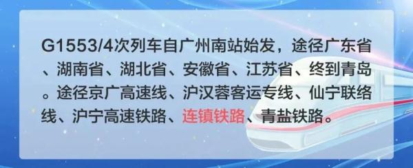 升级版动车上线!就在今天,途经镇江! 升级版动车上线!就在今天,途经镇江!