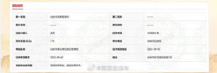 骨灰盒进价260售价1790，仙桃殡葬所两年卖出超1500万元