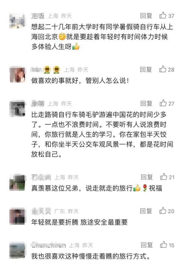 16天，2000多站，3865公里！00后男生计划乘公交从上海到漠河