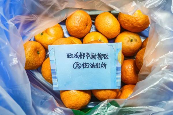 这橘子，可甜了！给警察叔叔点赞！