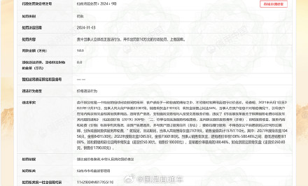 骨灰盒进价260售价1790，仙桃殡葬所两年卖出超1500万元