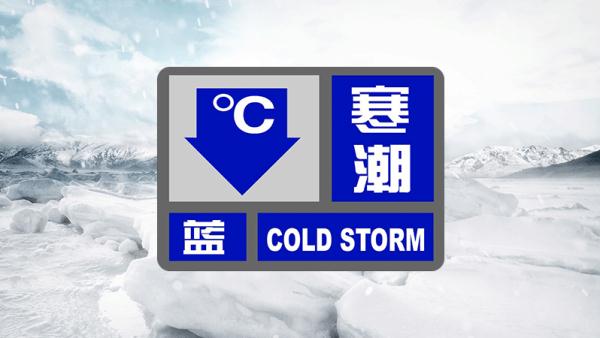 最低气温降至零下30℃，中度至重度污染！哈尔滨市发布双预警