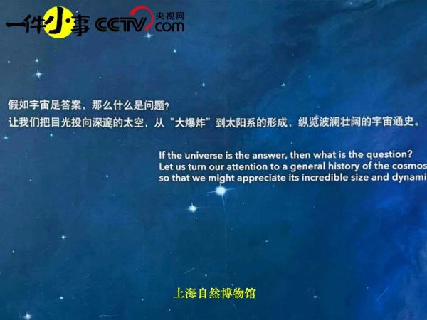 被博物馆的结语打动了