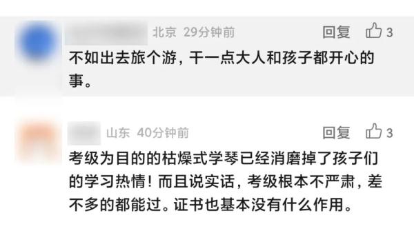 销量断崖式下滑？热门乐器如今遭遇寒冬：五万入手，五千出手没人要