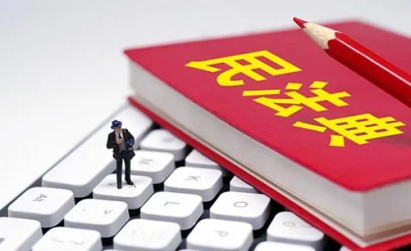 男孩捡到的钻戒被父母扔掉,失主要求照价赔偿…… 男孩捡到的钻戒被父母扔掉,失主要求照价赔偿……