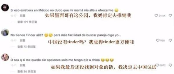 “他居然现场跟我求婚！”上海公园里这一慕轰动海外