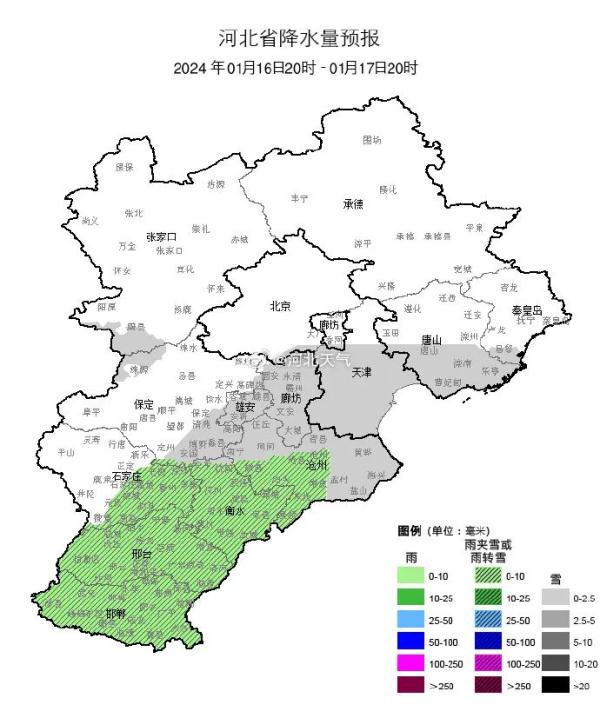 石家庄下雪了！接下来小雪+雨夹雪……