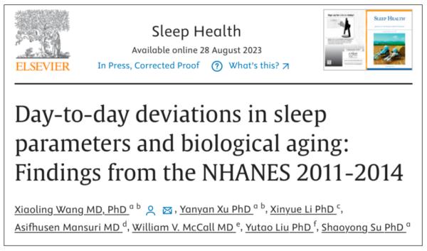 最佳睡眠不是睡够8小时？研究发现：这样睡觉的人，大脑更容易出问题！
