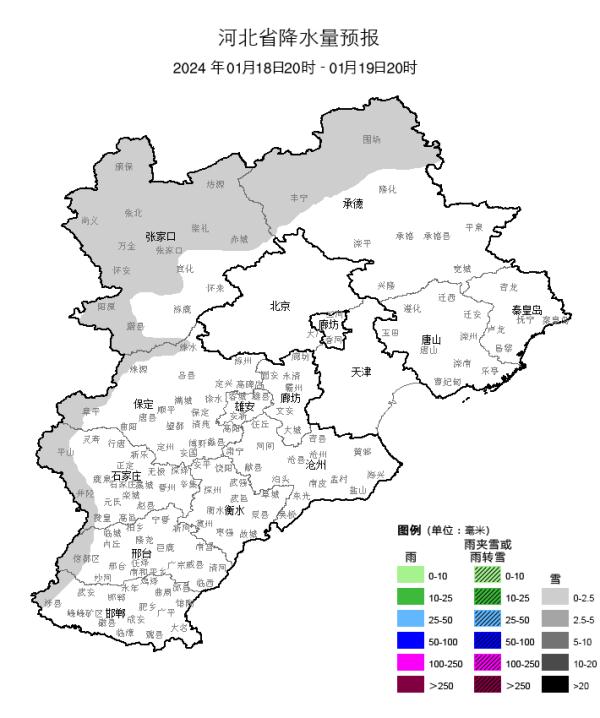 小雪+雨夹雪！未来三天，河北雨雪频繁“打卡”……