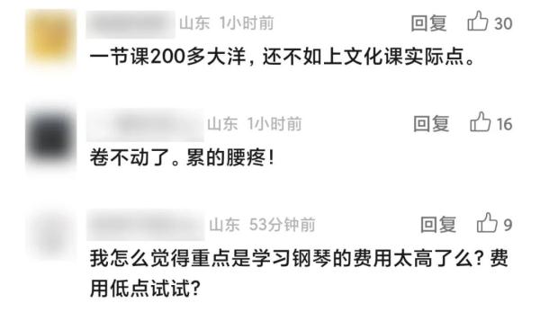 销量断崖式下滑？热门乐器如今遭遇寒冬：五万入手，五千出手没人要