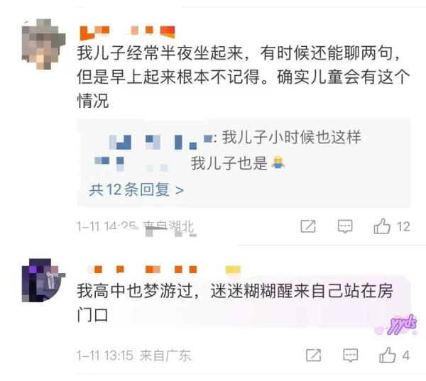 深夜，15岁男孩从6楼坠落！家长一定注意