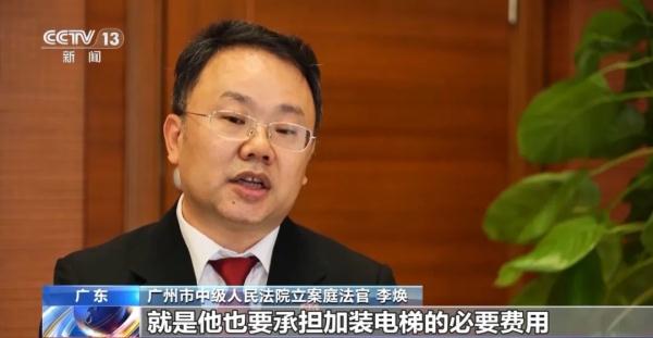 老人反对装电梯,建好又想用被全楼拒绝!法院这样判 老人反对装电梯,建好又想用被全楼拒绝!法院这样判