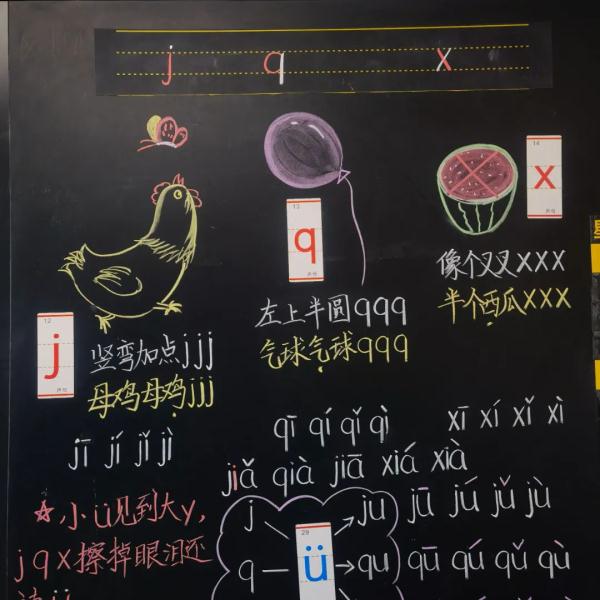 浙江一语文老师板书走红，网友“妈妈再也不用担心我的学习”