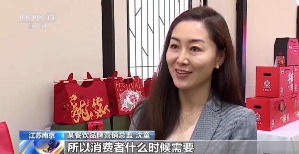 年夜饭预订火爆 套餐多样！还有外卖“年菜礼盒”可选→