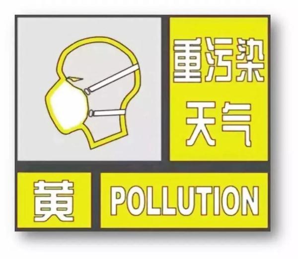 最低气温降至零下30℃，中度至重度污染！哈尔滨市发布双预警
