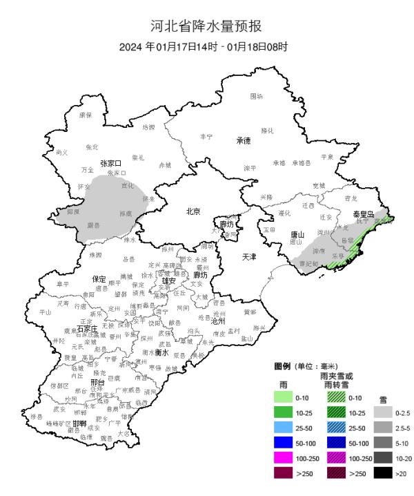 小雪+雨夹雪！未来三天，河北雨雪频繁“打卡”……