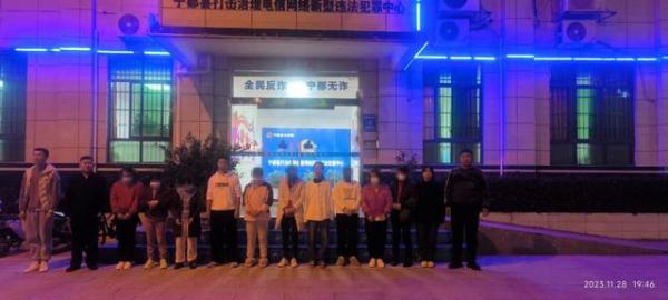 全国60余人落网!德州警方破获一起婚恋交友诈骗案 全国60余人落网!德州警方破获一起婚恋交友诈骗案