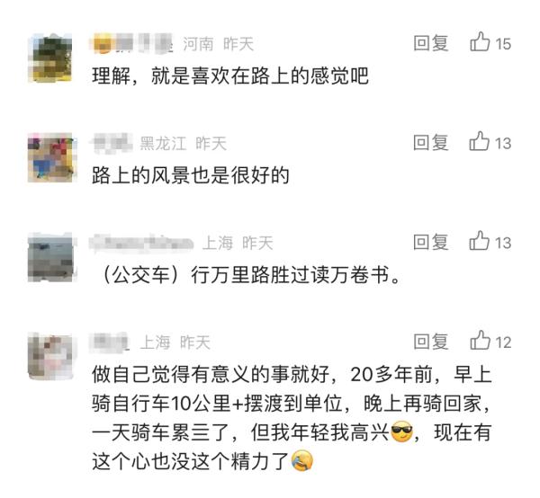 16天，2000多站，3865公里！00后男生计划乘公交从上海到漠河
