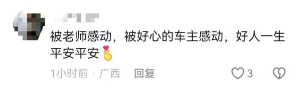 看哭了！马路上，老师怀抱孩子跪下求救……